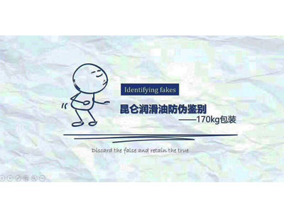 鑒別真?zhèn)危?）